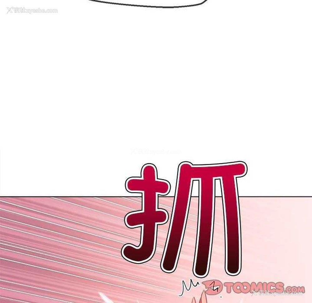 15P - 恶女勾勾缠