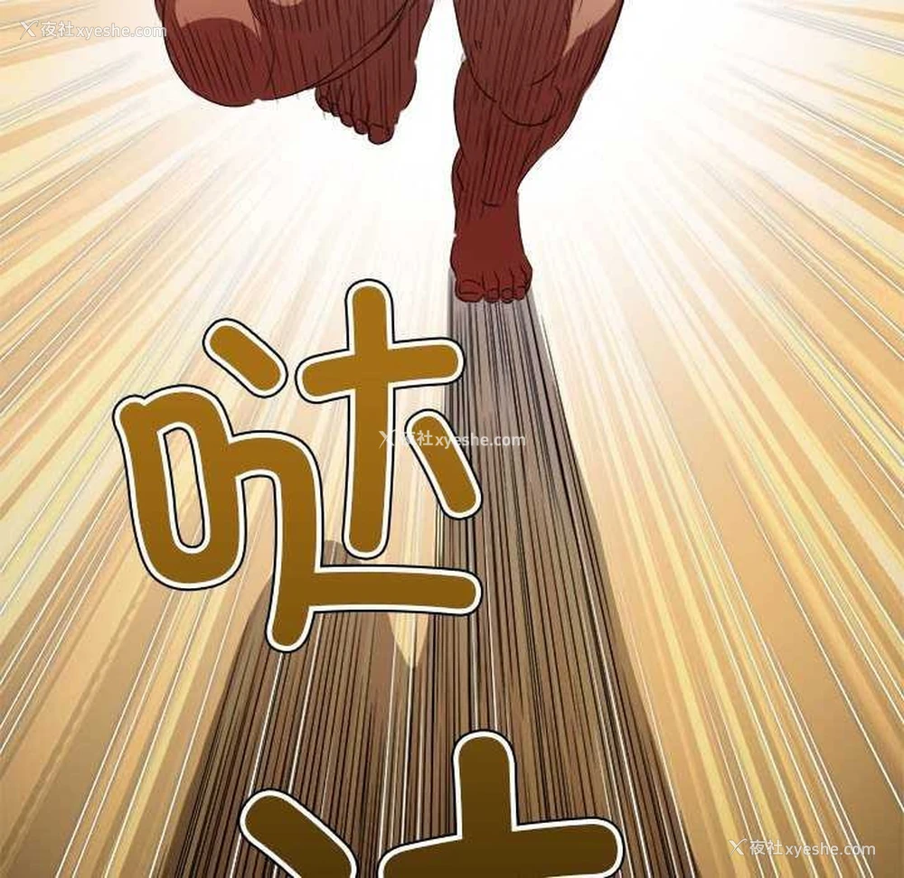163P - 恶女勾勾缠