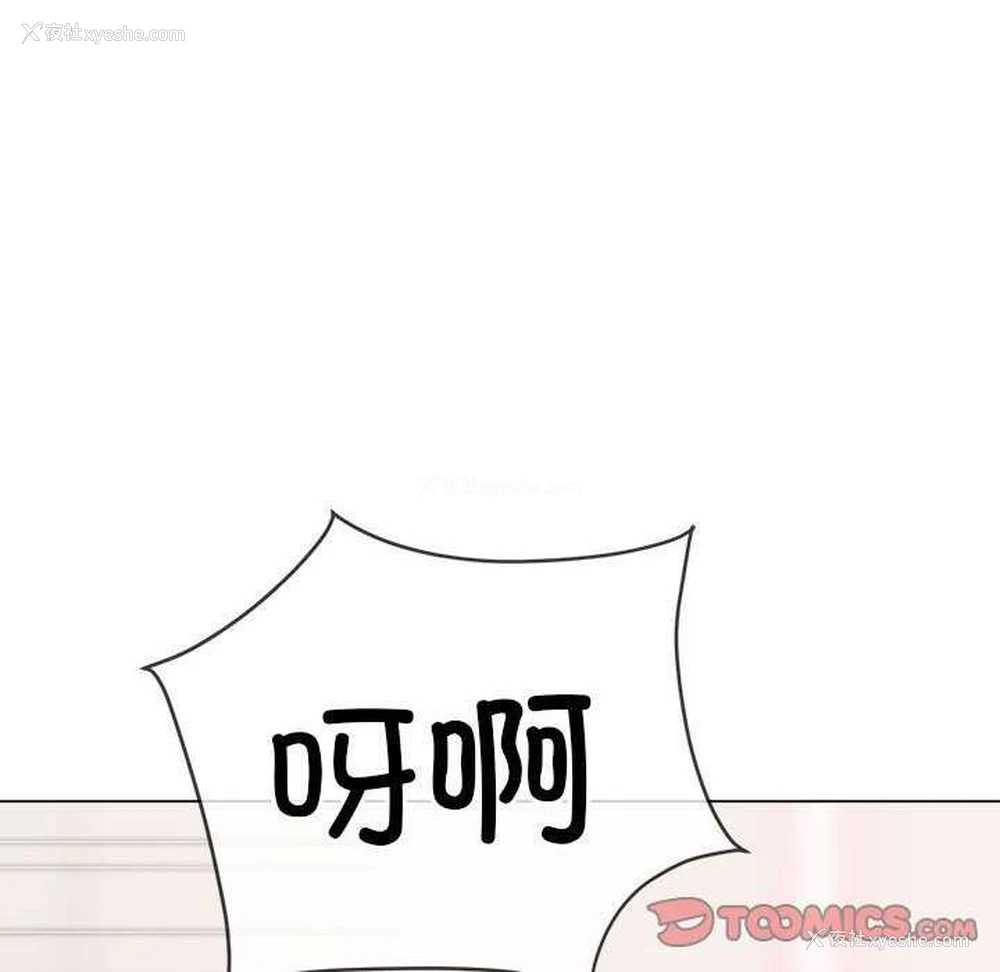 177P - 恶女勾勾缠