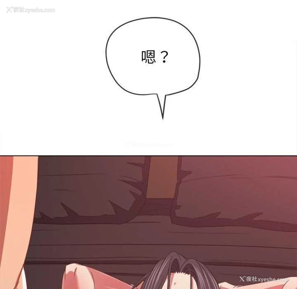 184P - 恶女勾勾缠
