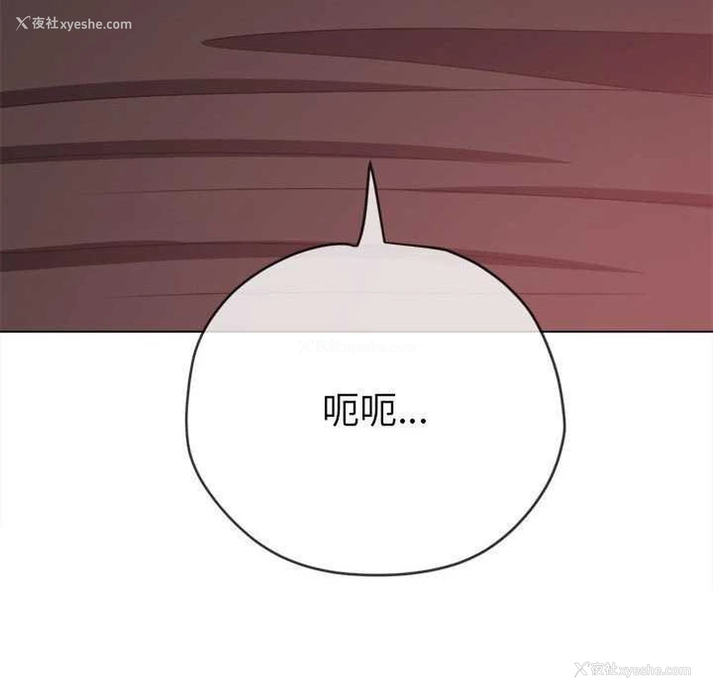 191P - 恶女勾勾缠