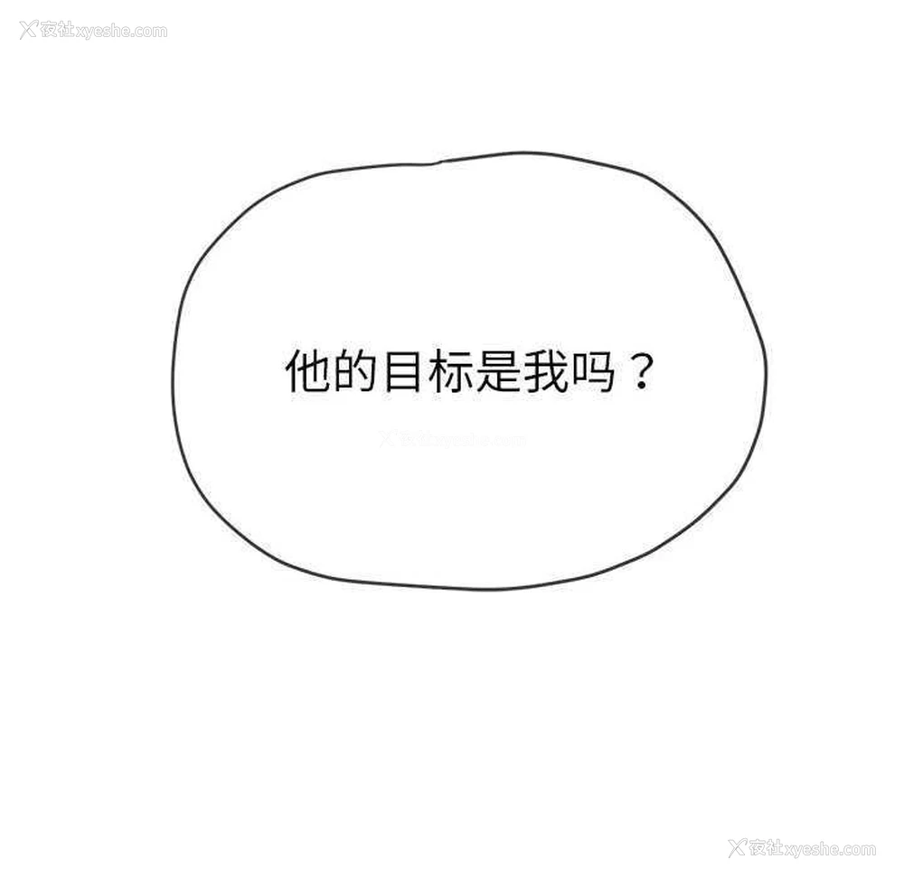 195P - 恶女勾勾缠
