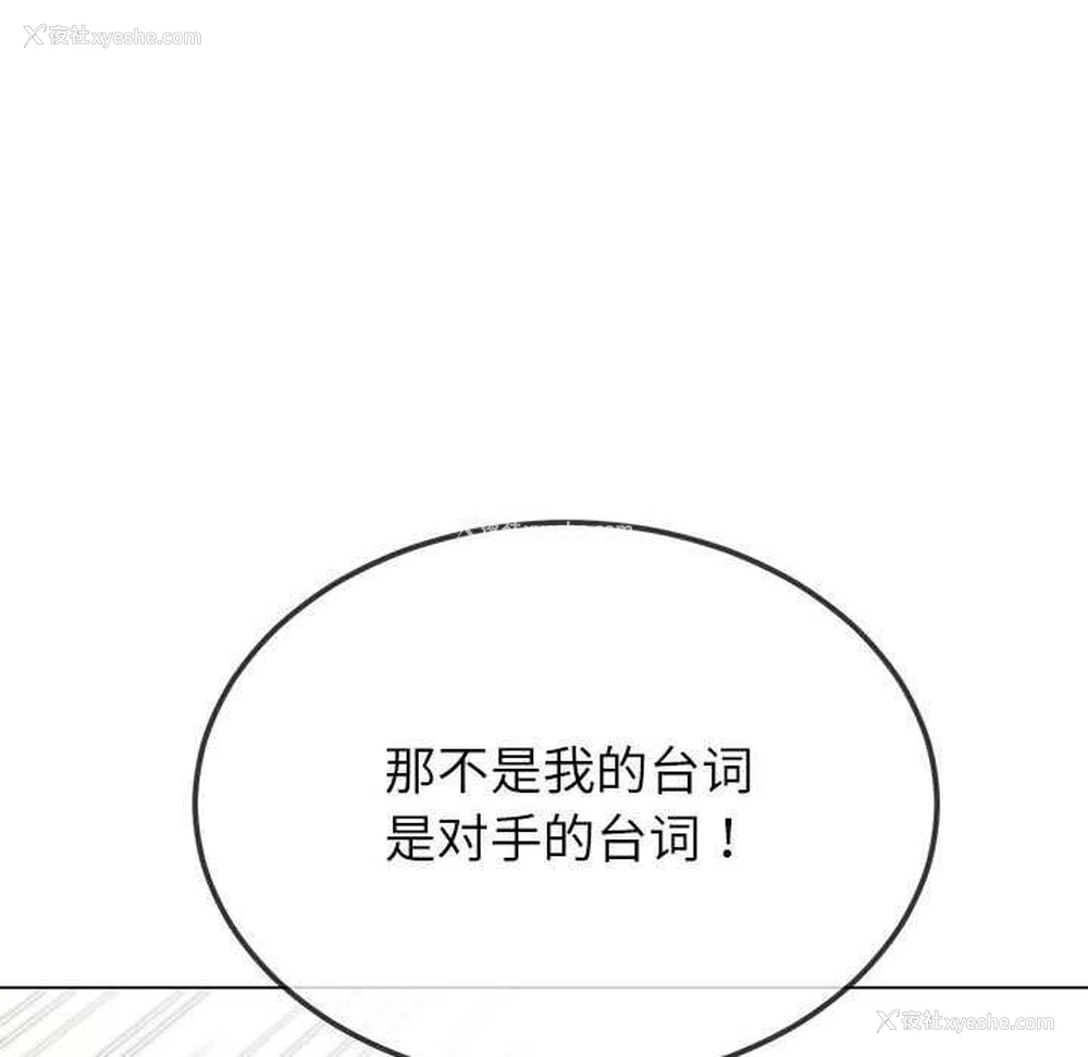 22P - 恶女勾勾缠