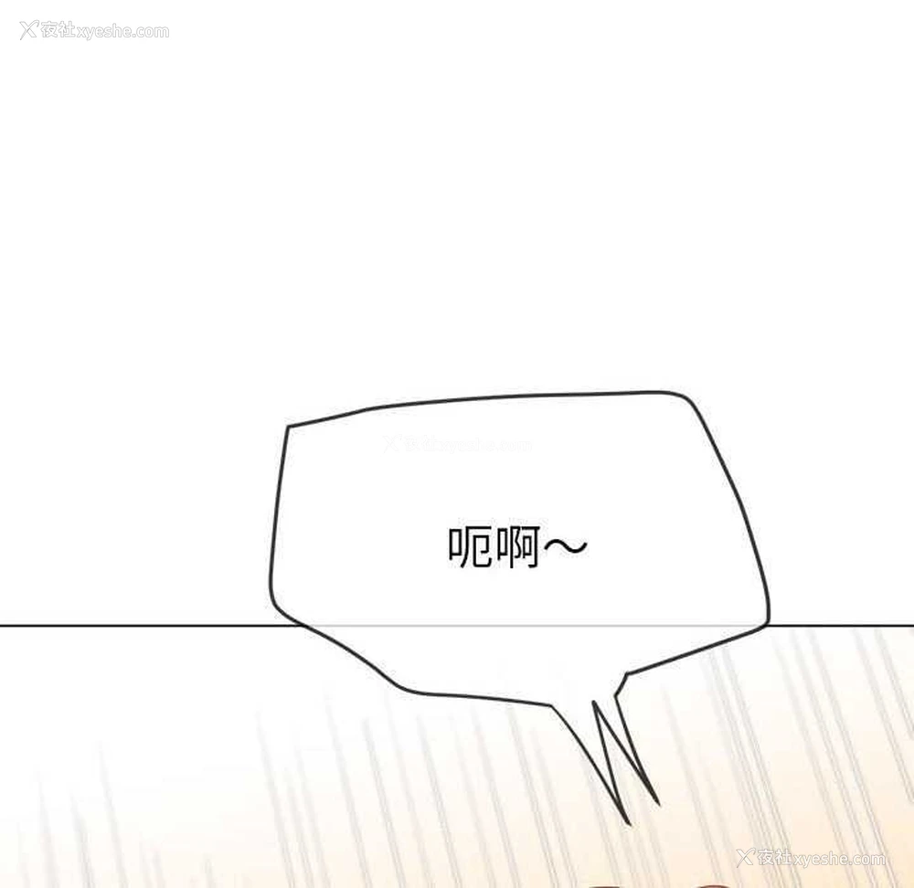 26P - 恶女勾勾缠