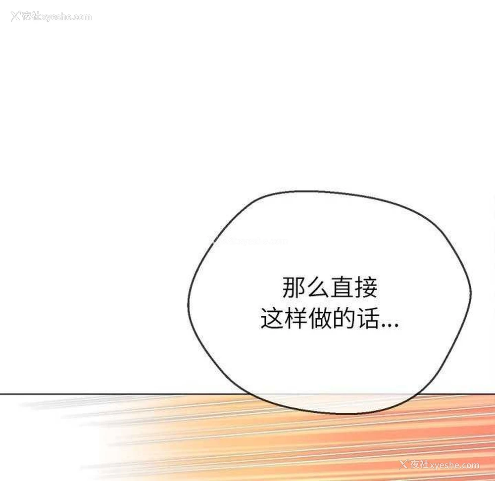 29P - 恶女勾勾缠