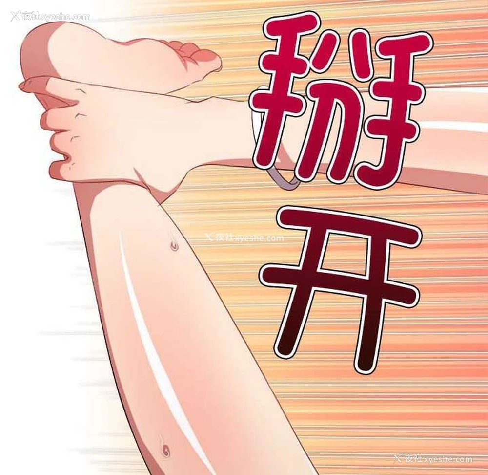 30P - 恶女勾勾缠