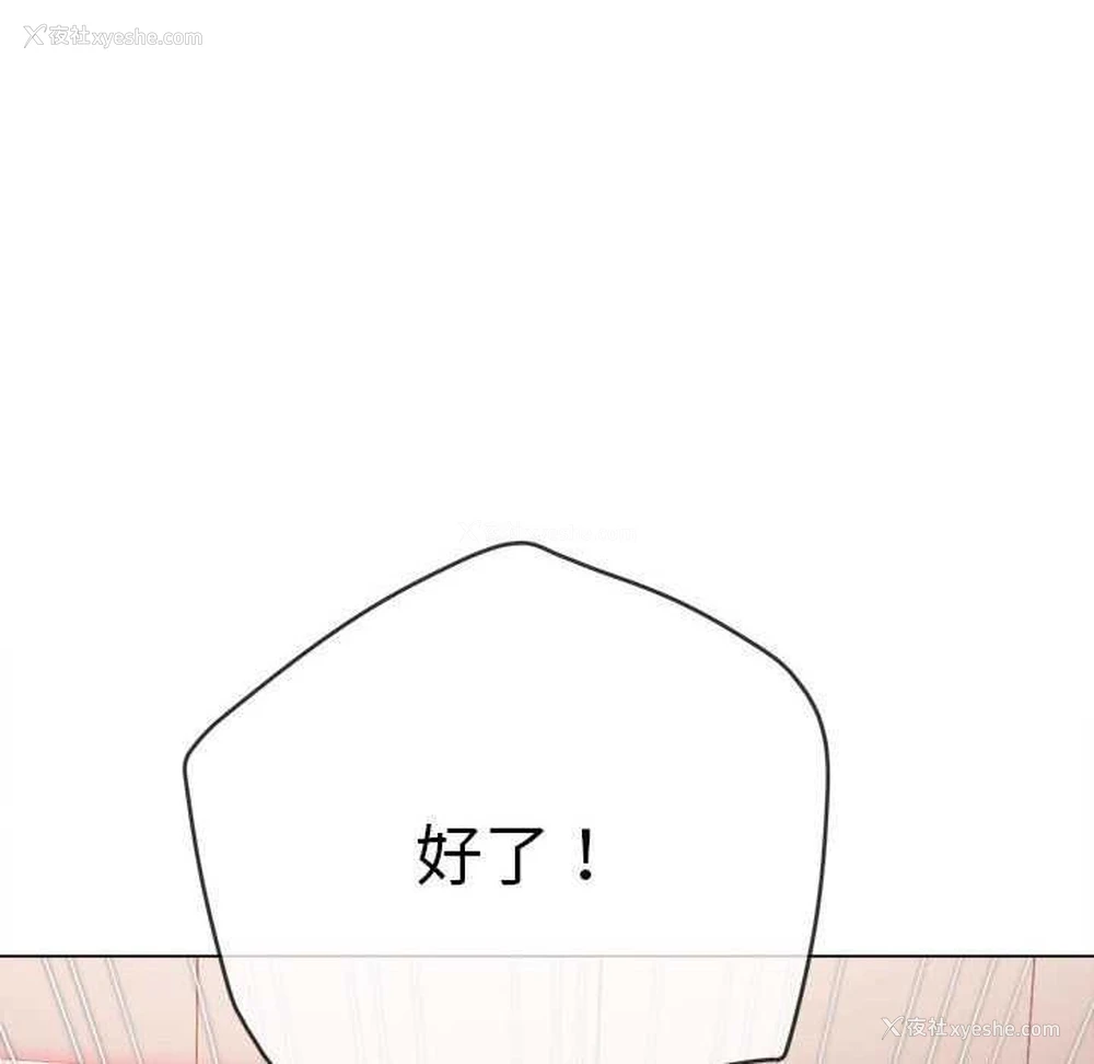 32P - 恶女勾勾缠