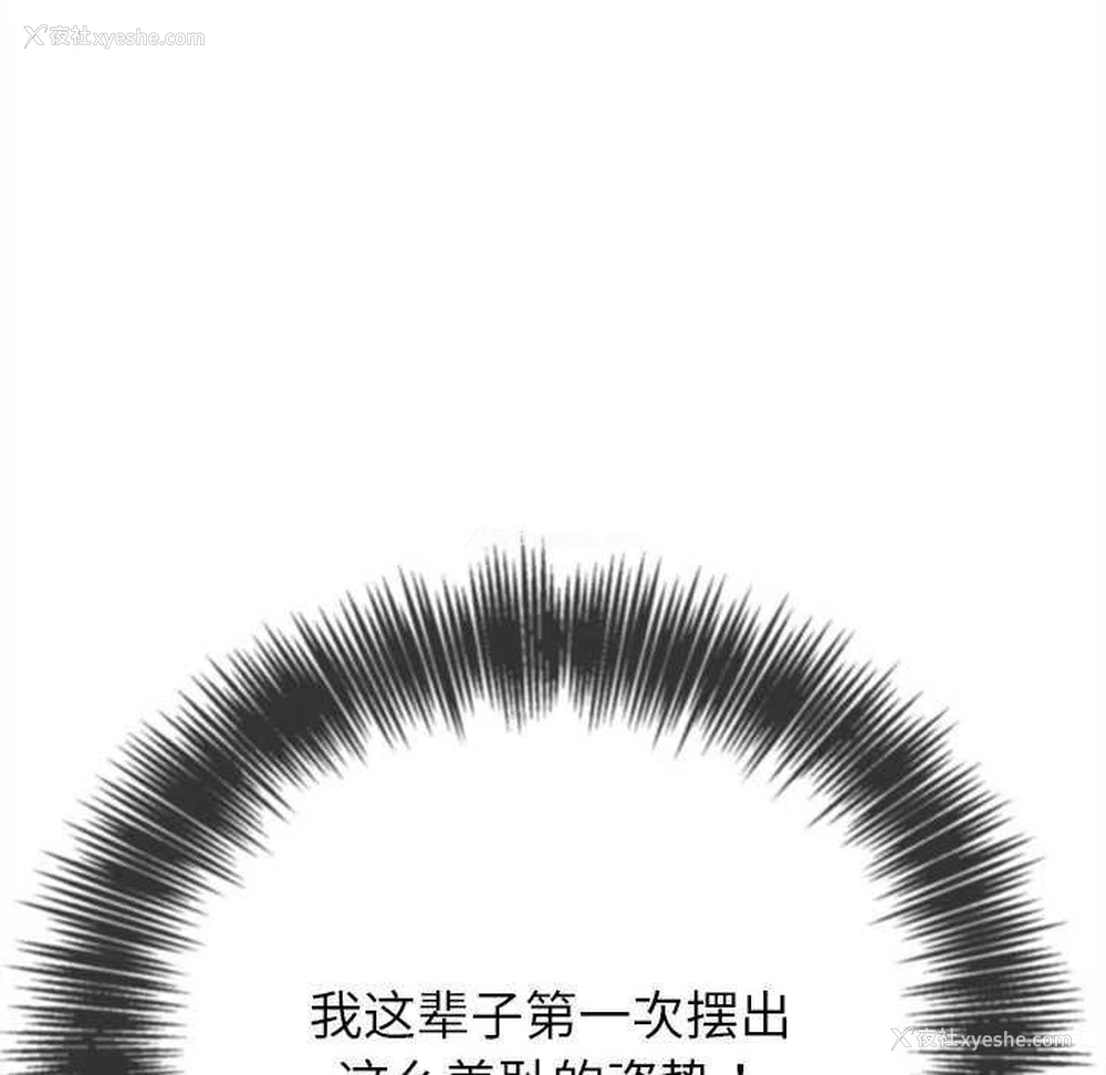 36P - 恶女勾勾缠