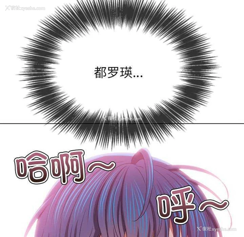 43P - 恶女勾勾缠