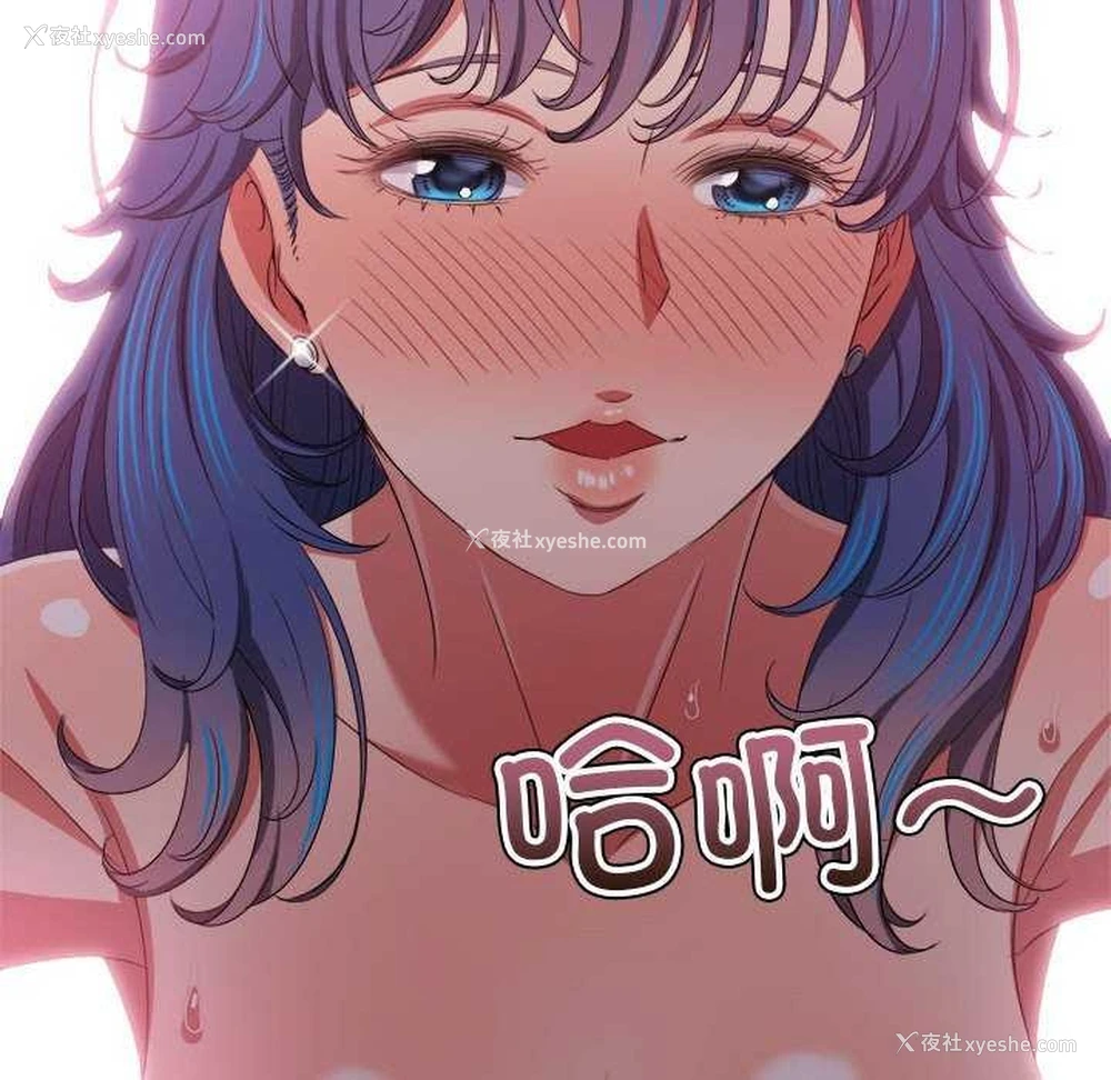 44P - 恶女勾勾缠