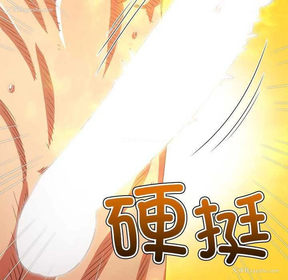 48P - 恶女勾勾缠