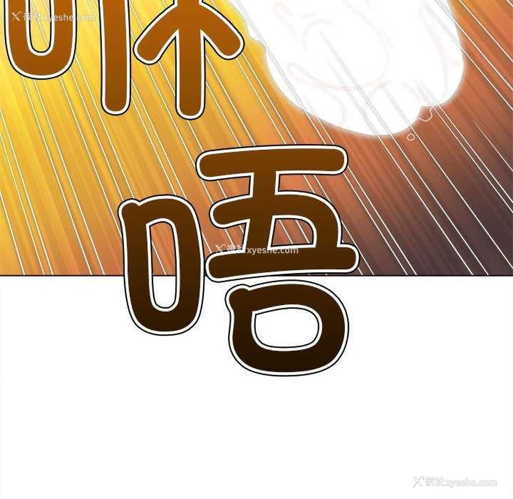 55P - 恶女勾勾缠
