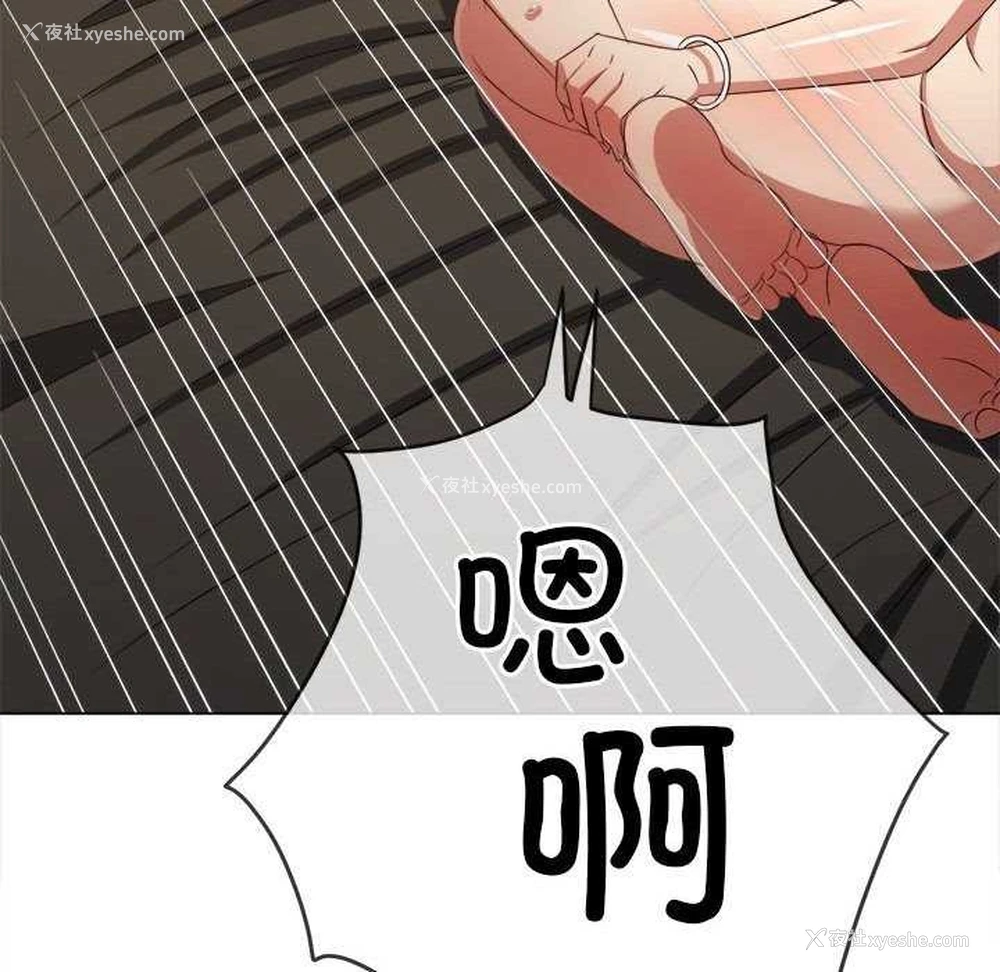 59P - 恶女勾勾缠