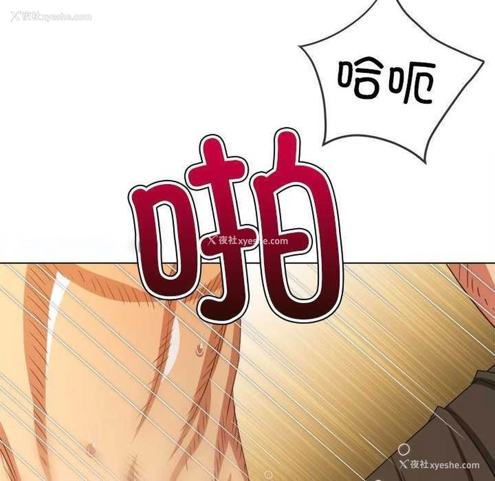 61P - 恶女勾勾缠