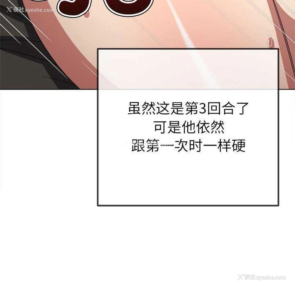 63P - 恶女勾勾缠
