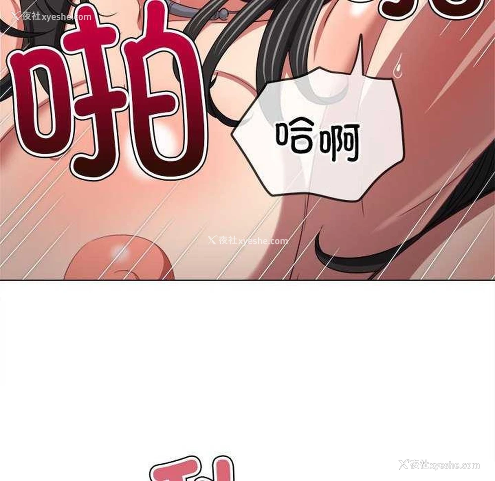 66P - 恶女勾勾缠