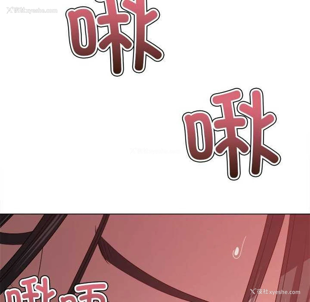 67P - 恶女勾勾缠