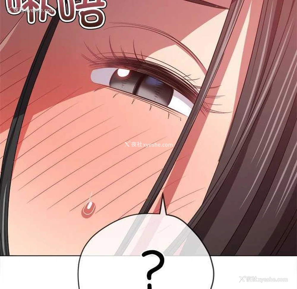 68P - 恶女勾勾缠