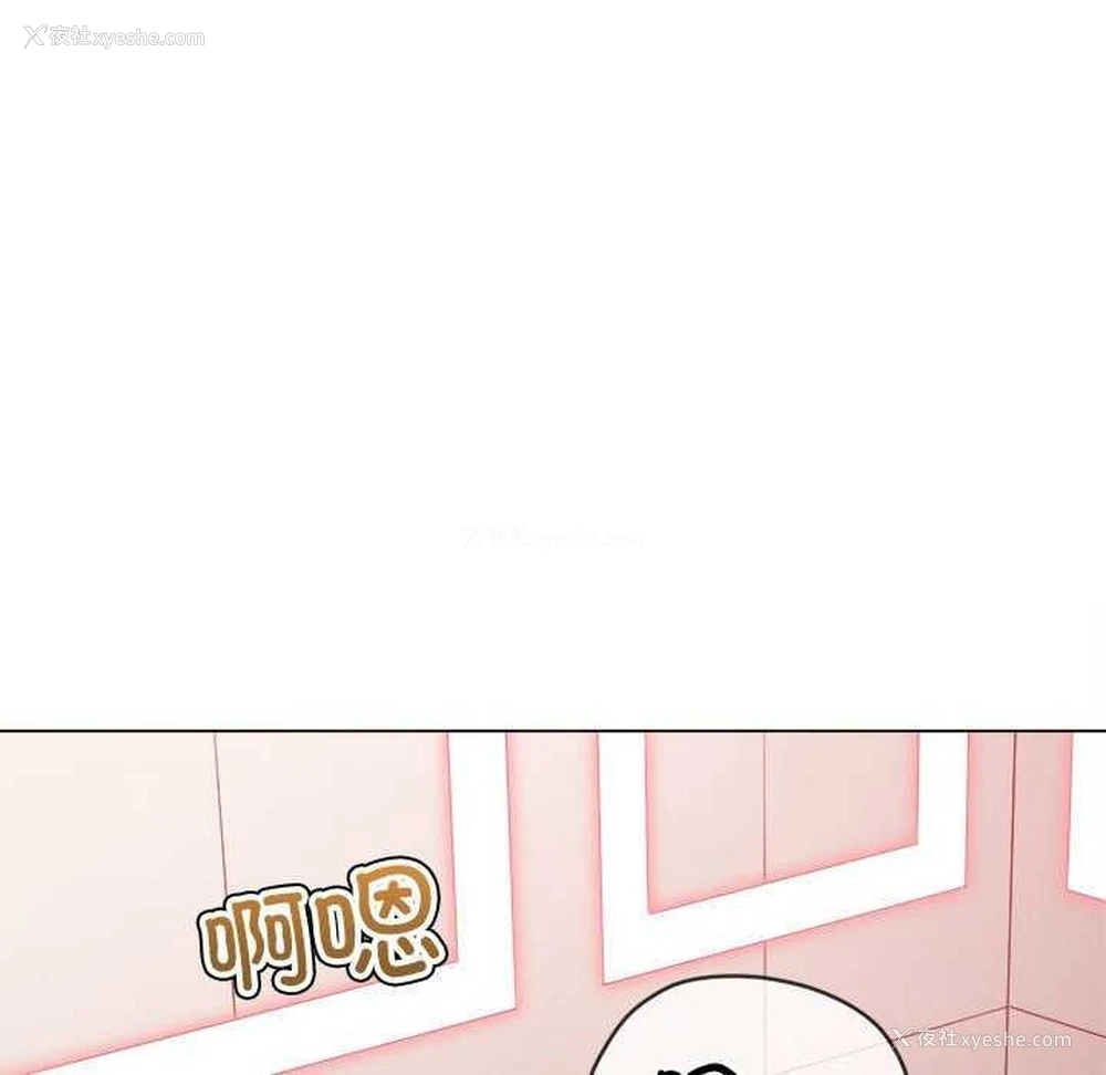 73P - 恶女勾勾缠