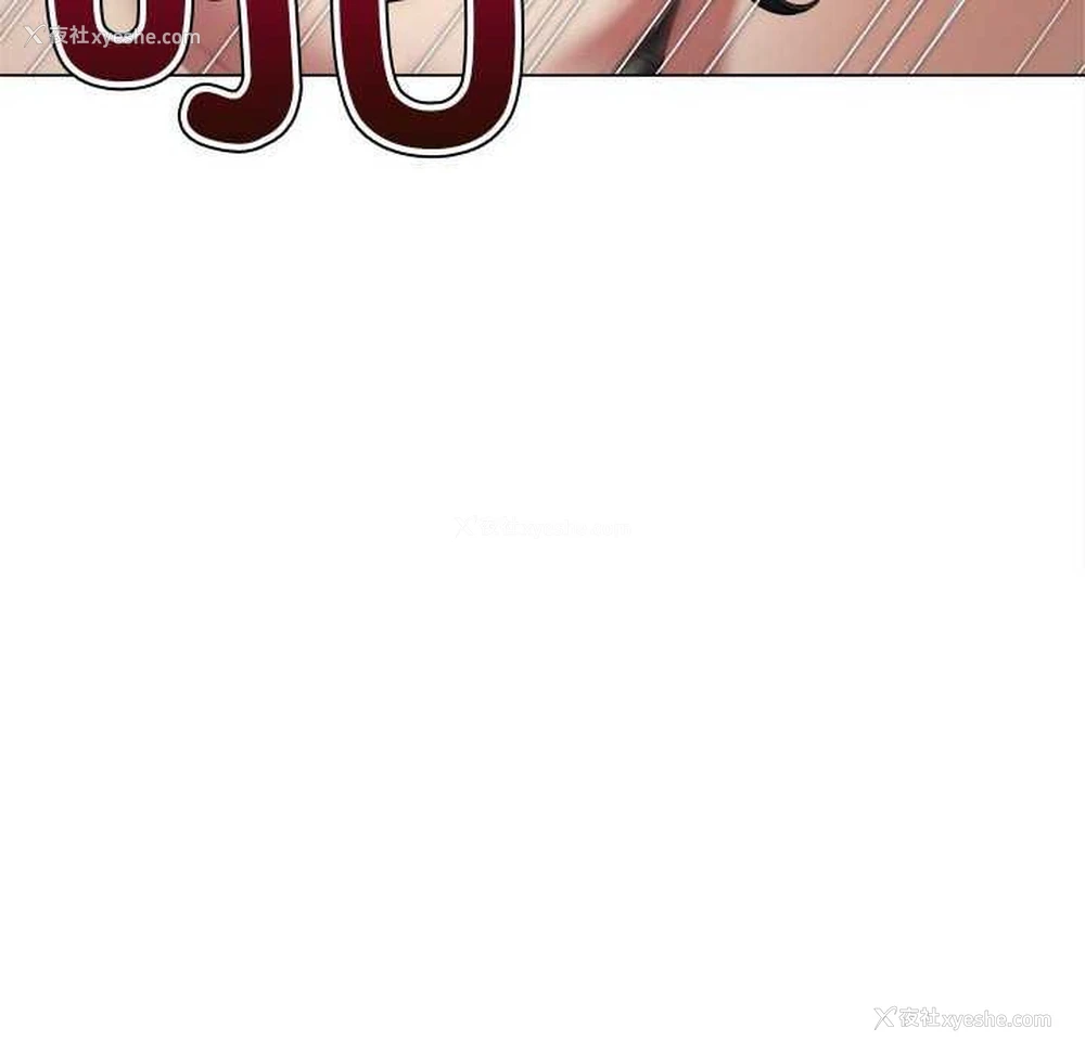 80P - 恶女勾勾缠