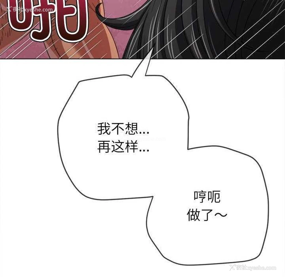 83P - 恶女勾勾缠