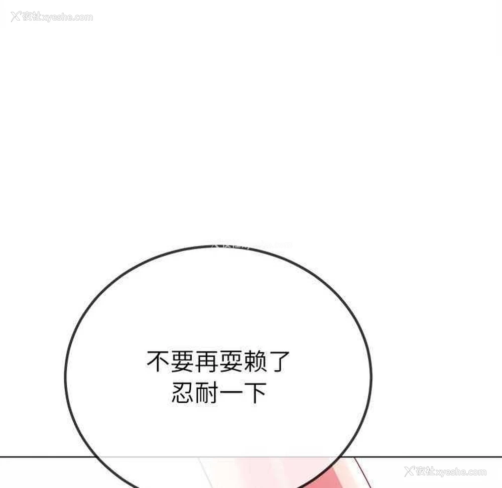 84P - 恶女勾勾缠