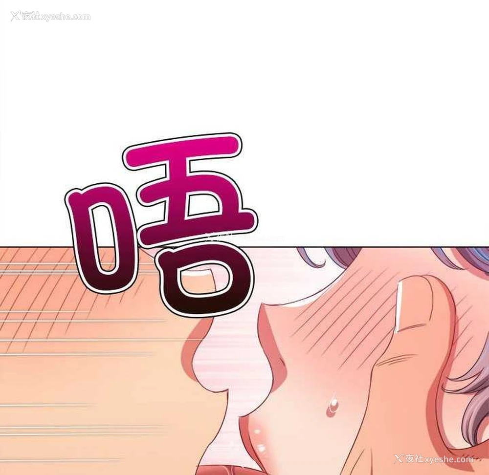 91P - 恶女勾勾缠