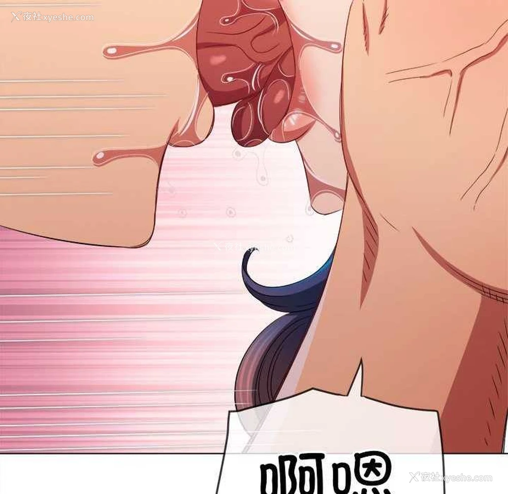 92P - 恶女勾勾缠