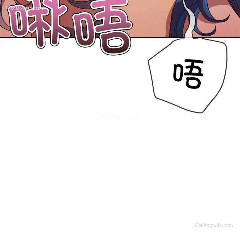 96P - 恶女勾勾缠