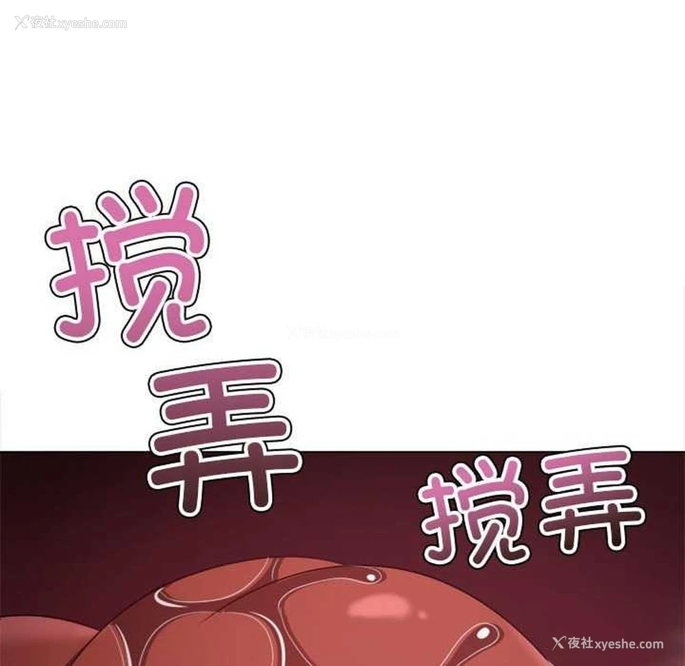 97P - 恶女勾勾缠