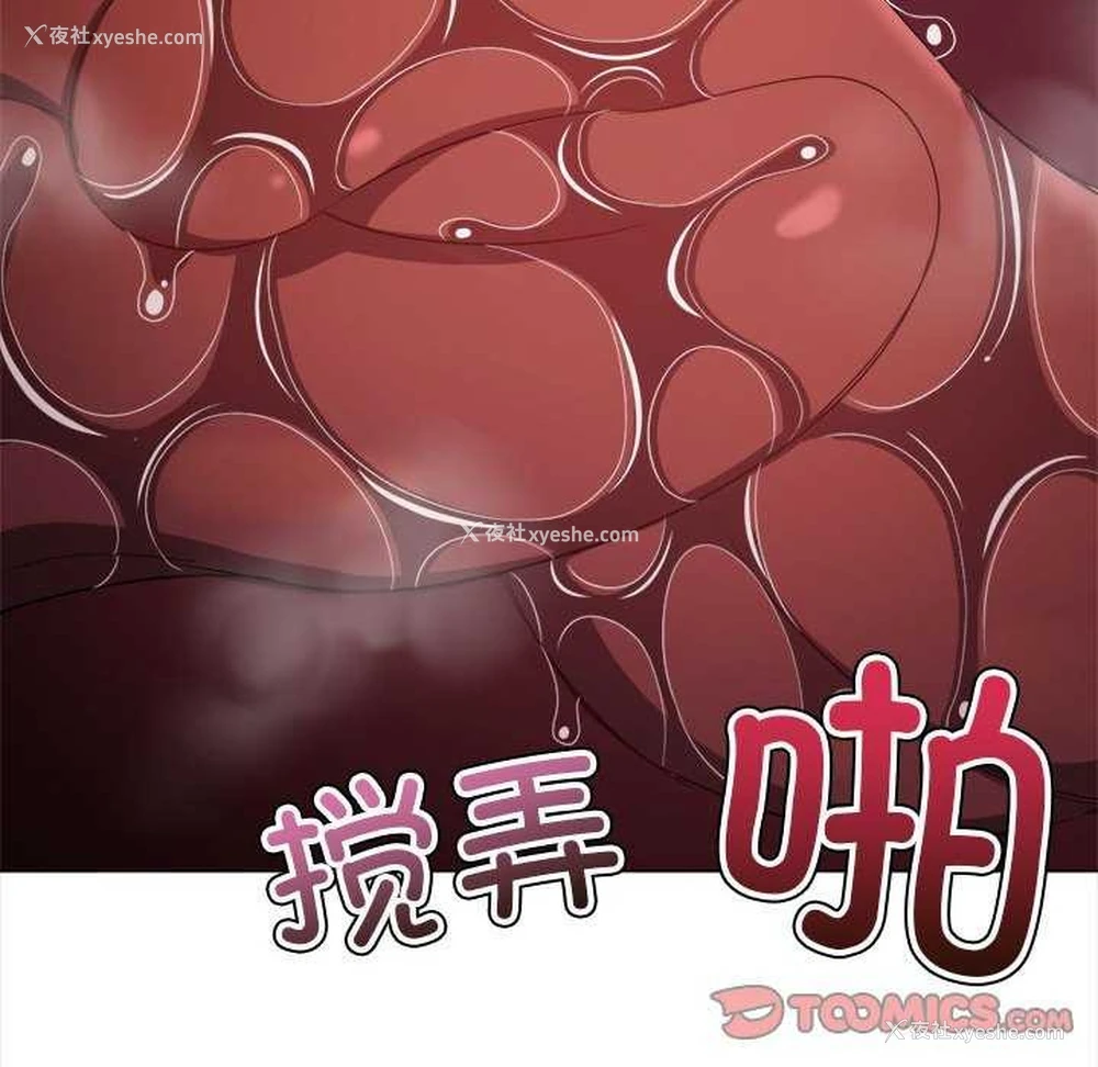 98P - 恶女勾勾缠