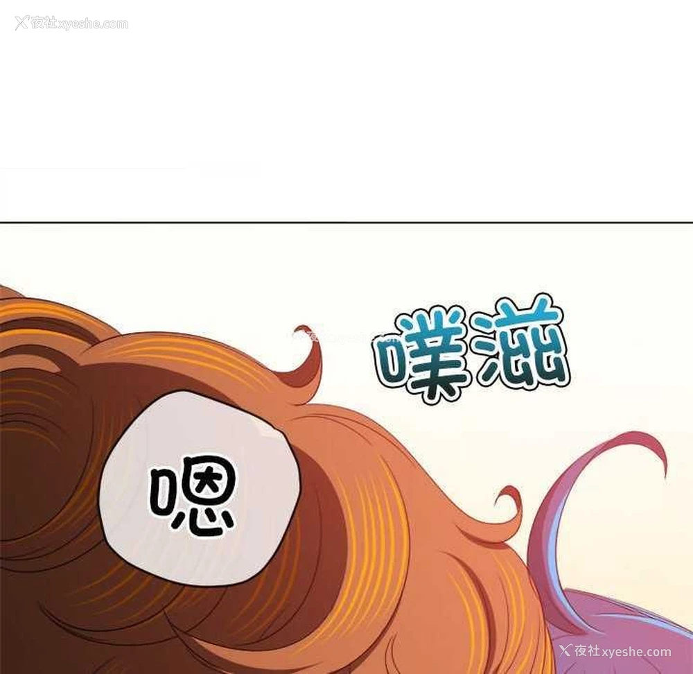 99P - 恶女勾勾缠