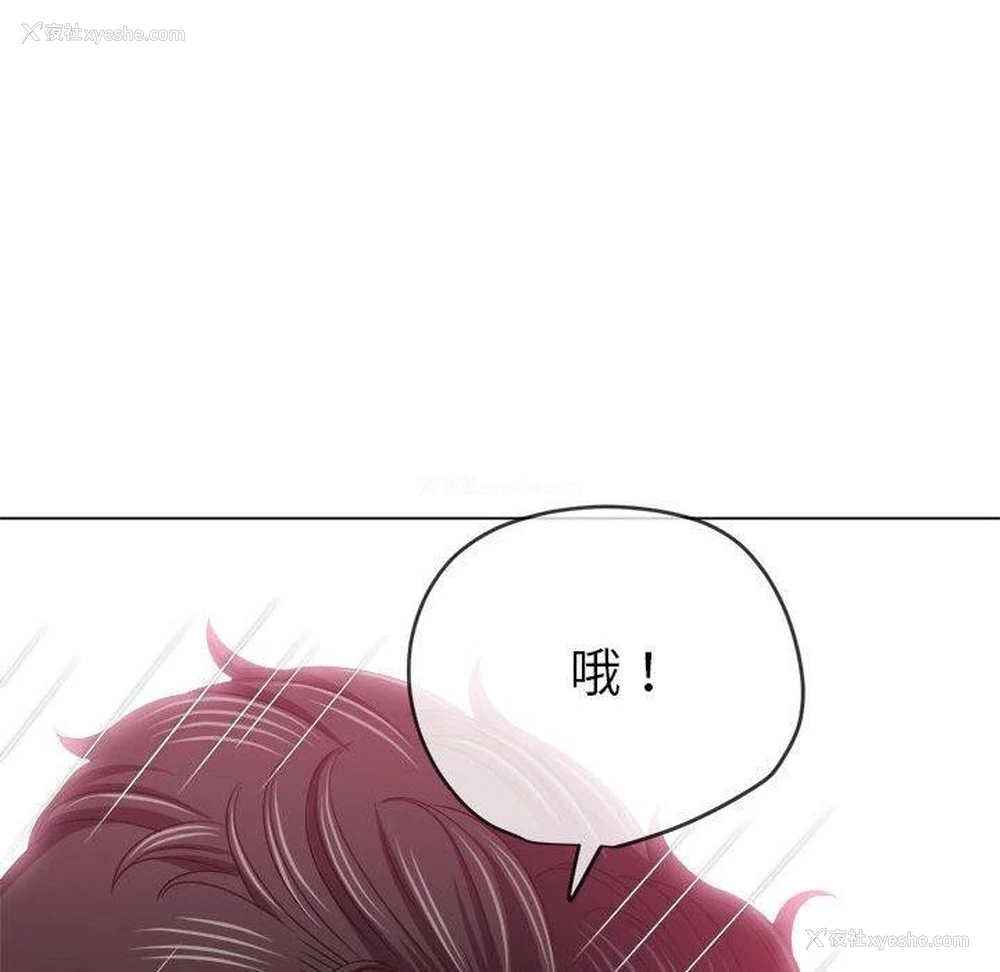 114P - 恶女勾勾缠