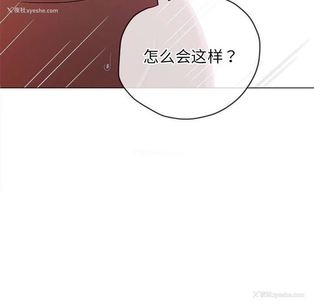 116P - 恶女勾勾缠