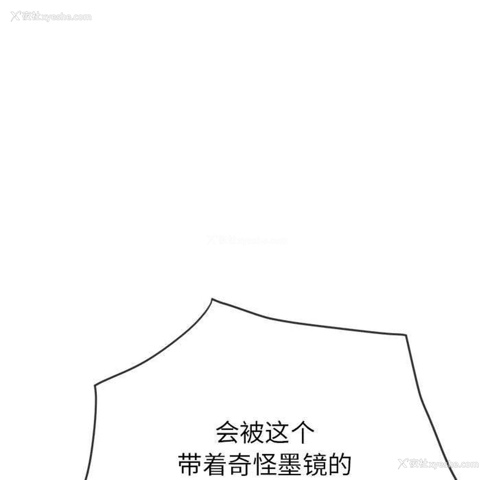 11P - 恶女勾勾缠