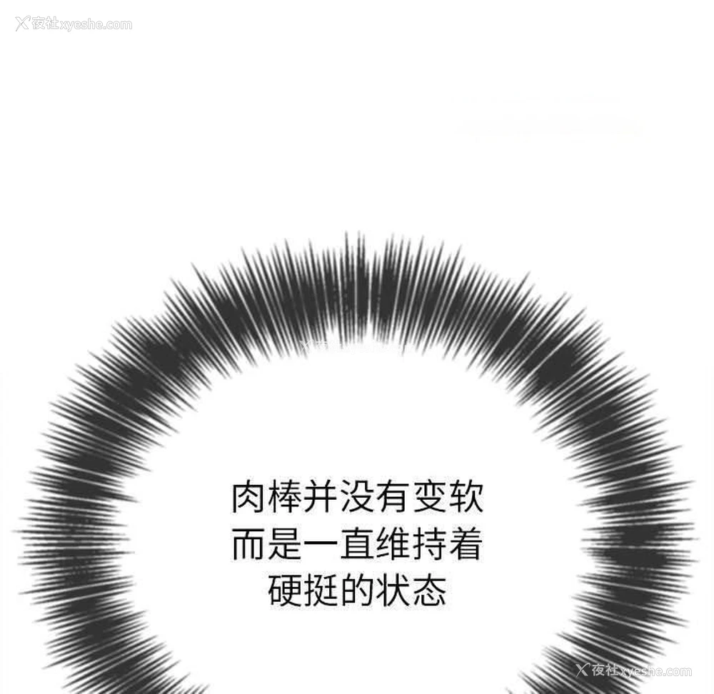 117P - 恶女勾勾缠
