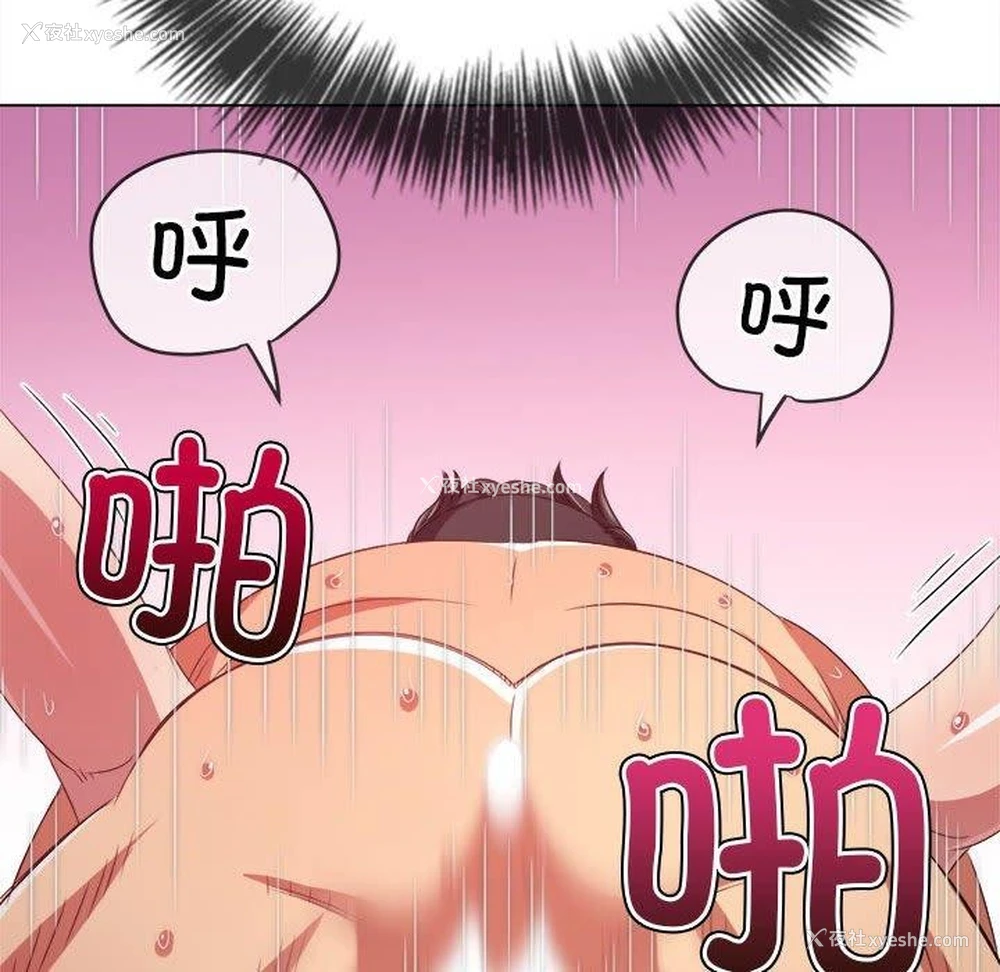118P - 恶女勾勾缠