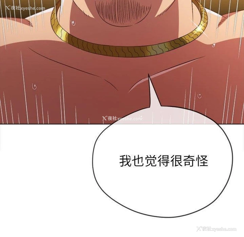 125P - 恶女勾勾缠