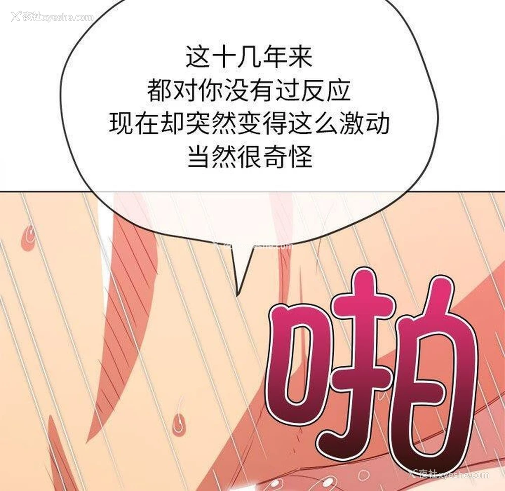 127P - 恶女勾勾缠