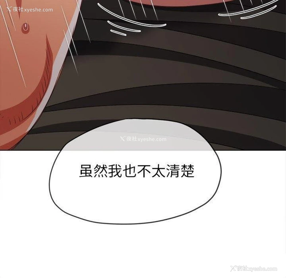 129P - 恶女勾勾缠