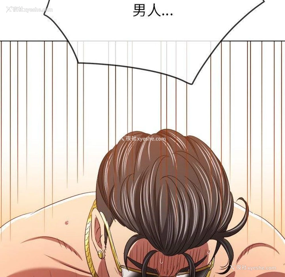 12P - 恶女勾勾缠