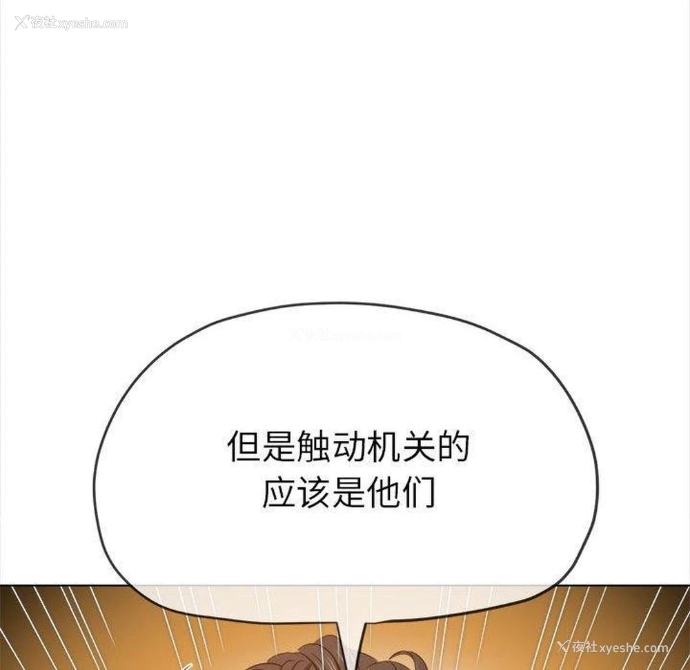 130P - 恶女勾勾缠