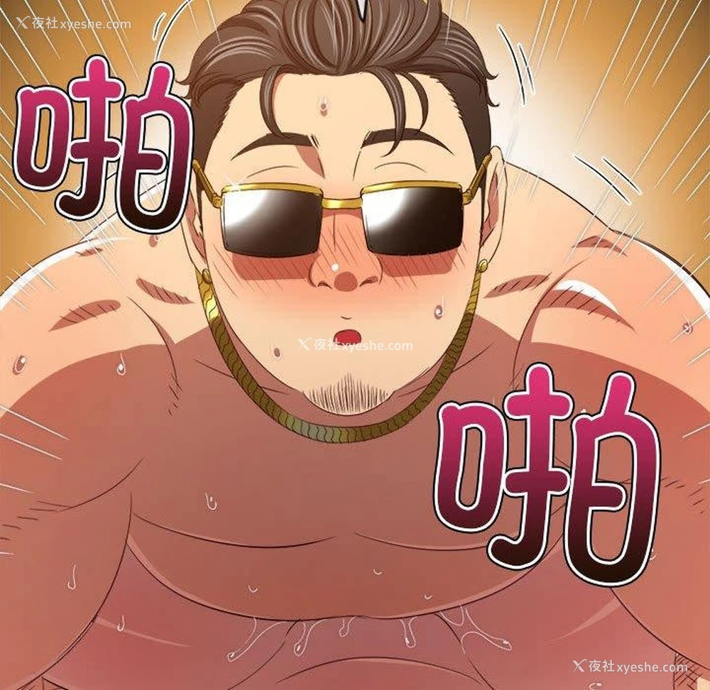 131P - 恶女勾勾缠