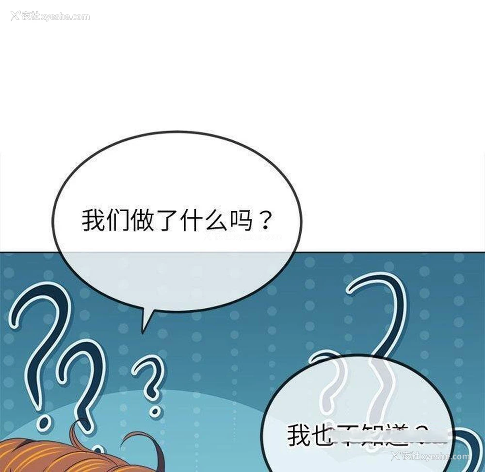 137P - 恶女勾勾缠
