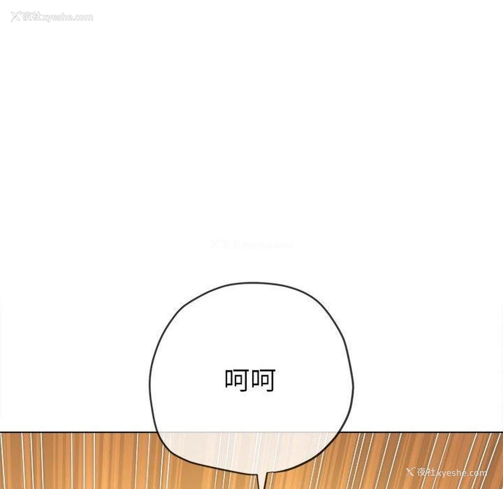 140P - 恶女勾勾缠