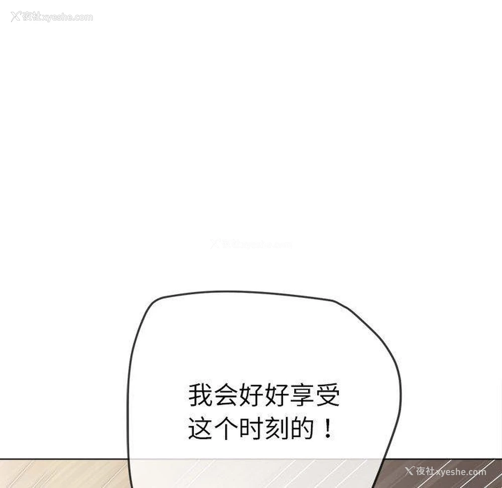 143P - 恶女勾勾缠