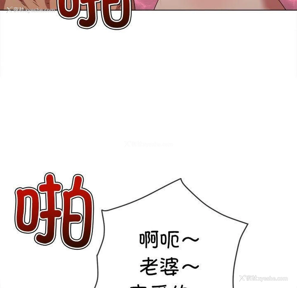 149P - 恶女勾勾缠