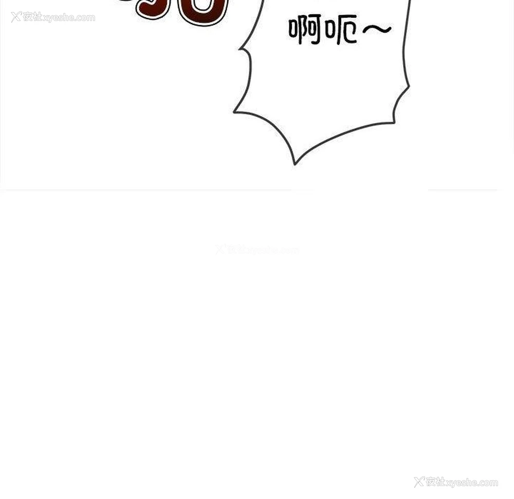 152P - 恶女勾勾缠