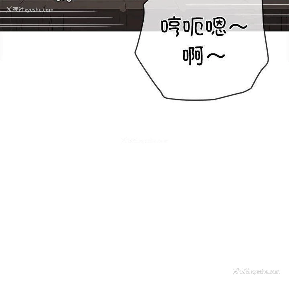 155P - 恶女勾勾缠