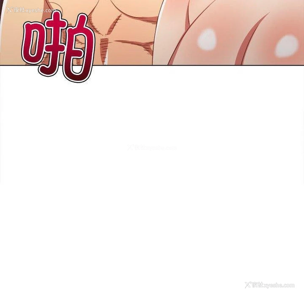 158P - 恶女勾勾缠